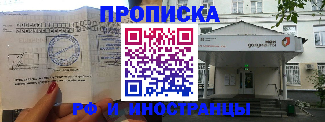 пропишу в квартире в Тулуне